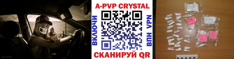 blacksprut вход  Верхняя Тура  дарк нет наркотические препараты  APVP VHQ 