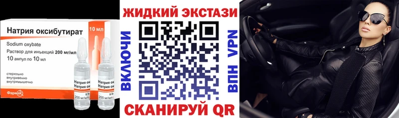 где можно купить Верхняя Тура Бутират BDO