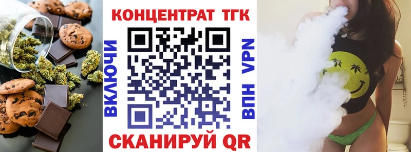 Печенье с ТГК марихуана Верхняя Тура