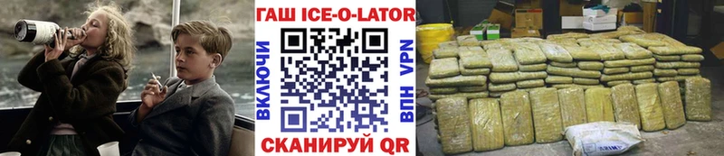 Гашиш убойный  hydra онион  Верхняя Тура  наркотики 