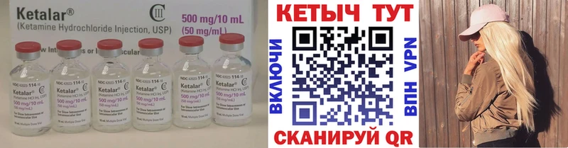 hydra зеркало  Верхняя Тура  Кетамин ketamine 
