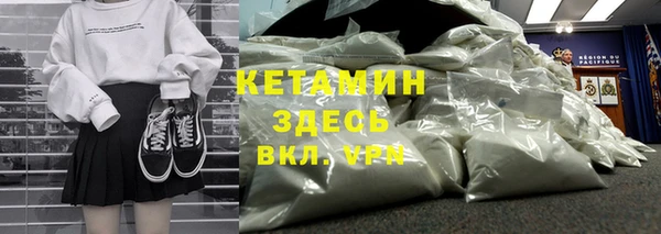мдма Ахтубинск