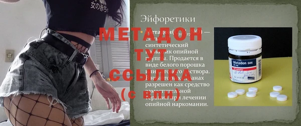 экстази Богородицк