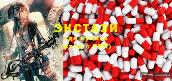 герыч Аша