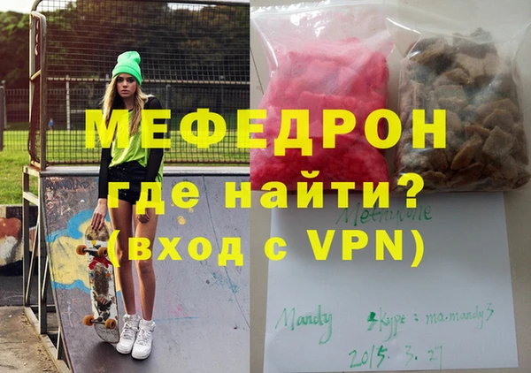 прущие грибы Бугульма