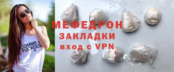 экстази Богородицк