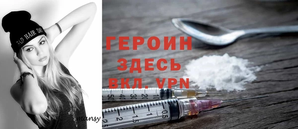 герыч Аша