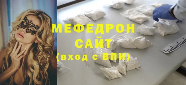 бутират Богородск