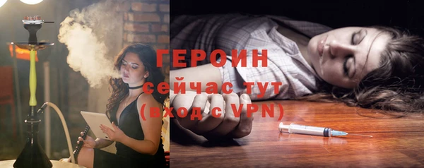наркотики Богданович