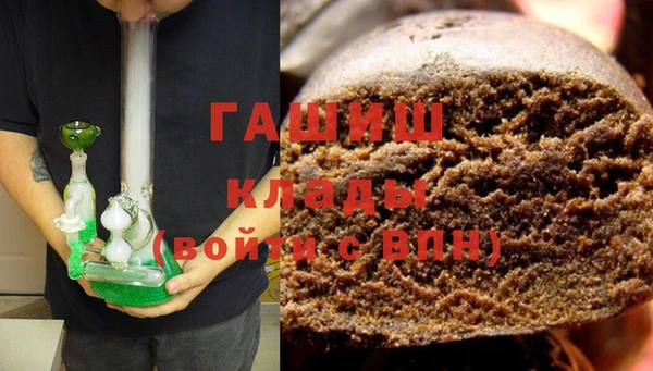 экстази Богородицк