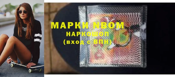 герыч Бородино