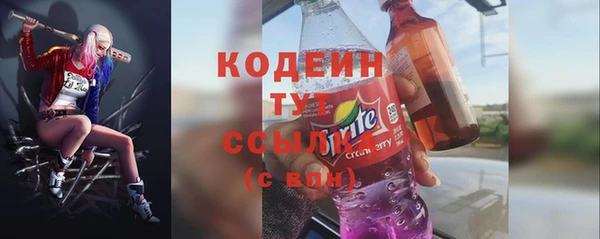 герыч Бородино