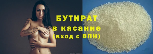 наркотики Богданович