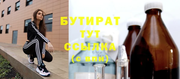 каннабис Бабаево