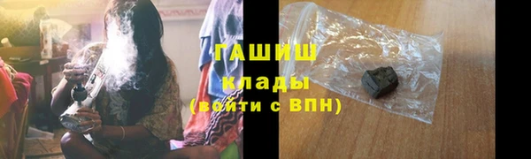 наркотики Богданович