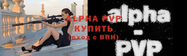 герыч Аша