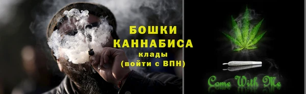 герыч Бородино
