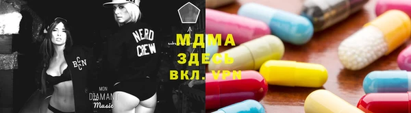 экстази Богородицк