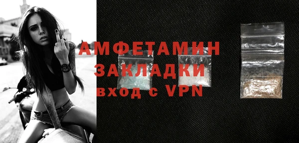 мдма Ахтубинск