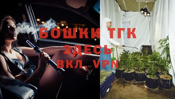 герыч Бородино