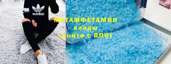 экстази Богородицк