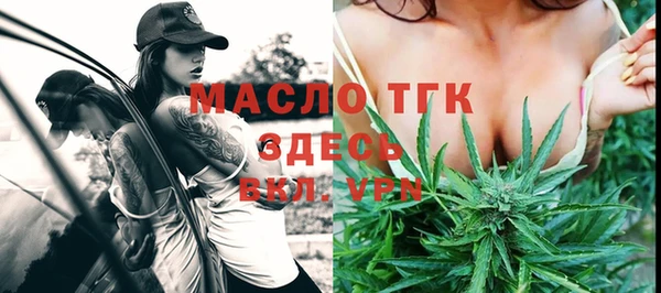 бутират Богородск
