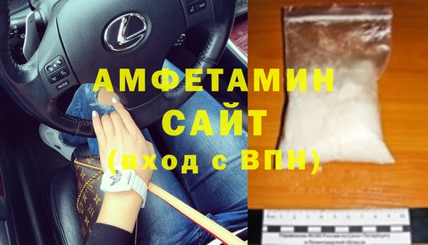 бутират Богородск