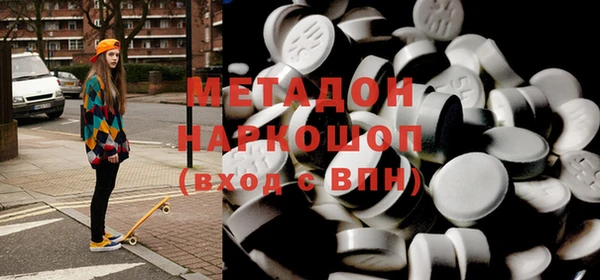 бутират Богородск
