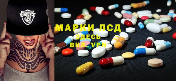 экстази Богородицк