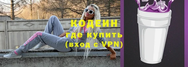 кокаин колумбия Бронницы