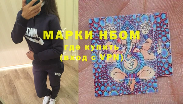 наркотики Богданович