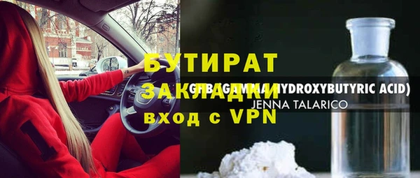 Альфа ПВП Белокуриха