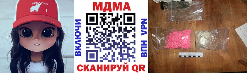 где найти   Верхняя Тура  MDMA VHQ 