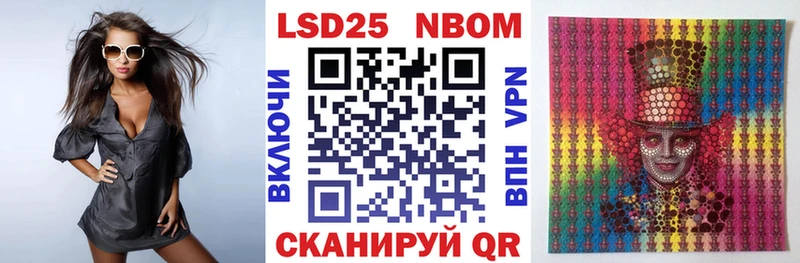 что такое наркотик  Верхняя Тура  Марки NBOMe 1,5мг 